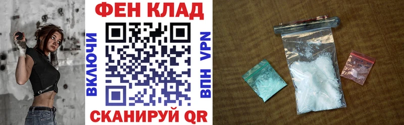 АМФ Розовый наркотики Тольятти
