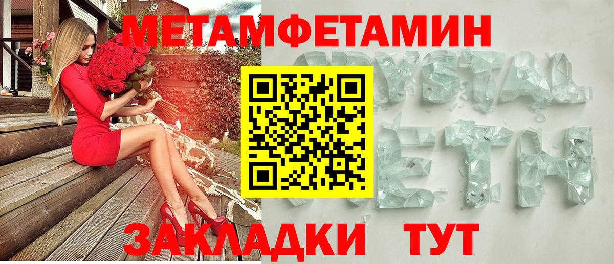 Амфетамин 97% Тольятти