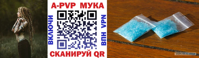 А ПВП Соль  где продают   Тольятти 