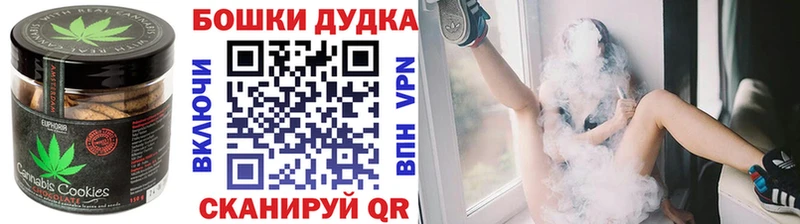 Печенье с ТГК марихуана Тольятти
