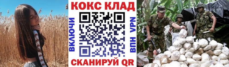 КОКАИН FishScale Тольятти