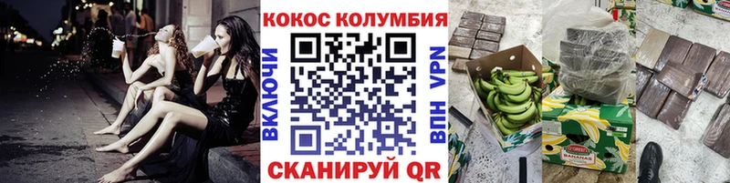 даркнет какой сайт  Тольятти  КОКАИН Колумбийский  купить  