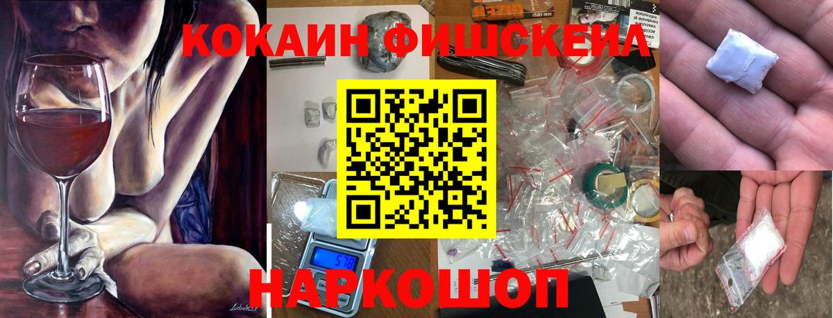 Тольятти  Cocaine Эквадор  Кокаин  КОКАИН 98%  Вход с VPN 
