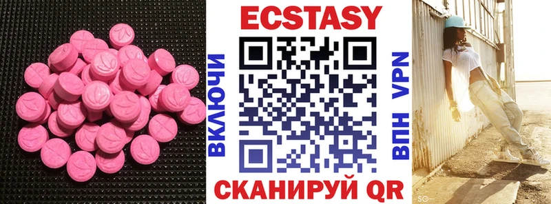 как найти закладки  Тольятти  ЭКСТАЗИ диски 