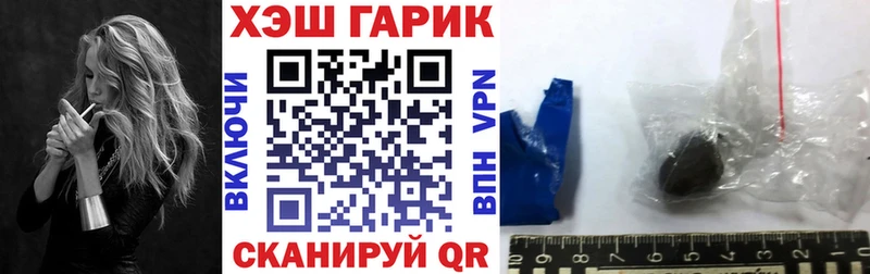 ГАШИШ Изолятор  omg как зайти  Тольятти 