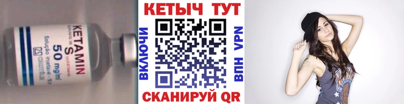 Кетамин ketamine  Тольятти 