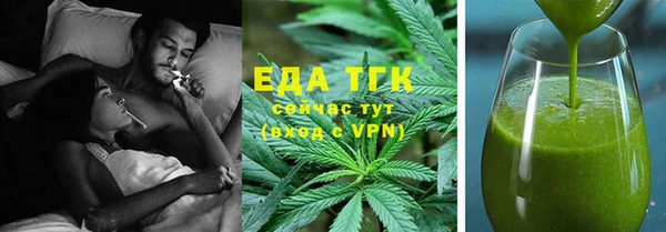 бутик Абаза
