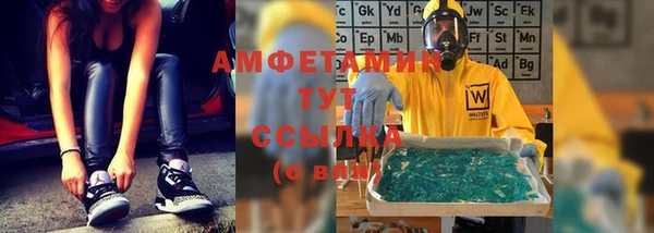 2c-b Абинск