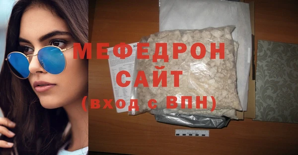 бутик Абаза
