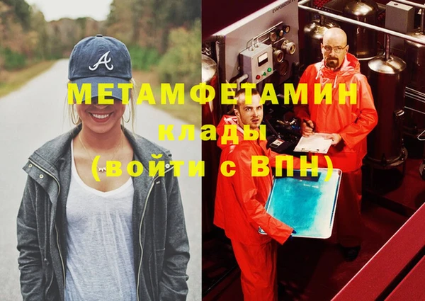 бутик Абаза