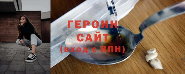 гидра Абдулино