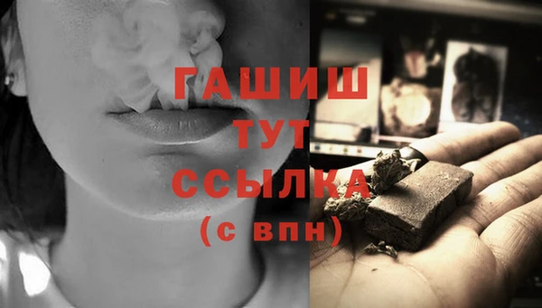 гидра Абдулино
