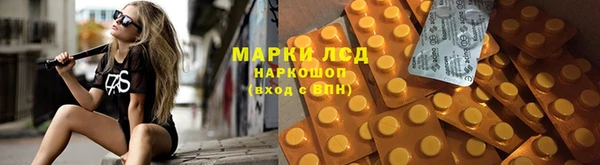 гидра Абдулино