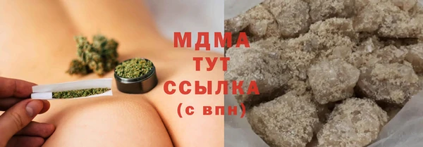гидра Абдулино