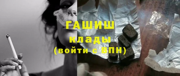 бутик Абаза