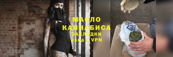 гидра Абдулино