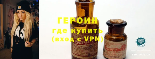 2c-b Абинск