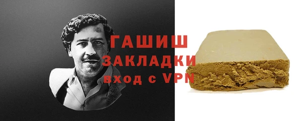 2c-b Абинск