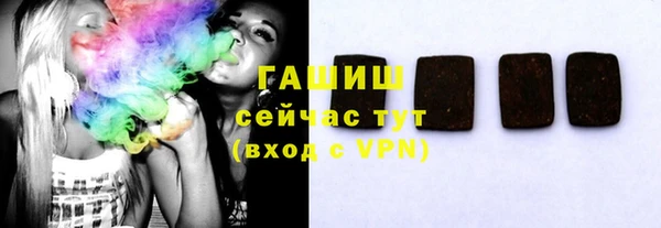 гидра Абдулино