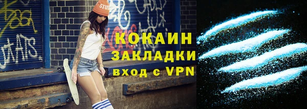 бутик Абаза