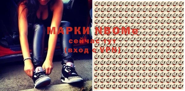 гидра Абдулино