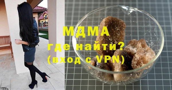 гидра Абдулино