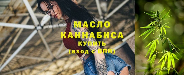 дистиллят марихуана Алексин