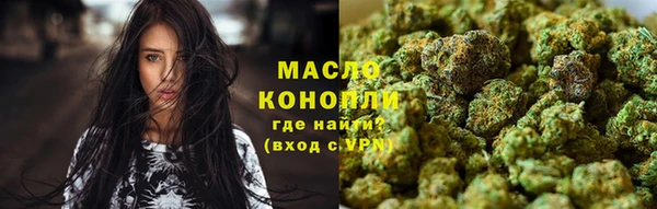 бутик Абаза