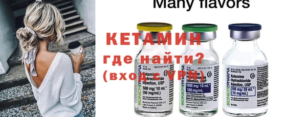 бутик Абаза