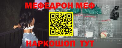 первитин Донецк