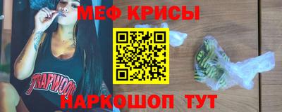 амф Донской