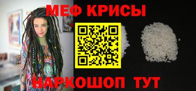 первитин Донецк