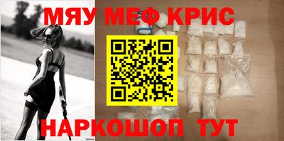 первитин Донецк