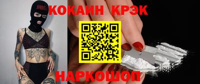 амф Донской