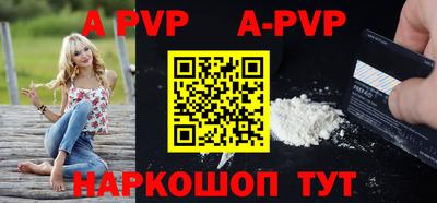первитин Донецк