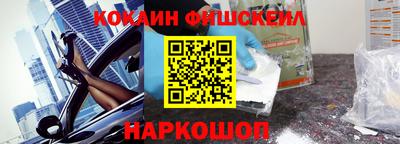 первитин Донецк