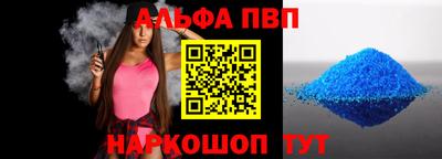амф Донской