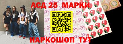 амф Донской