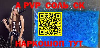 амф Донской