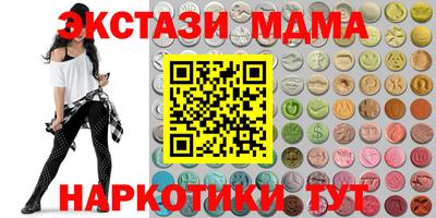 первитин Донецк