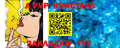 первитин Донецк