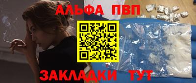 первитин Донецк