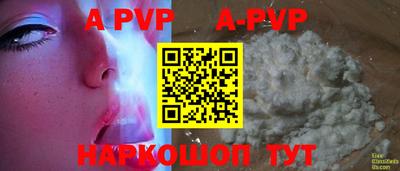 первитин Донецк