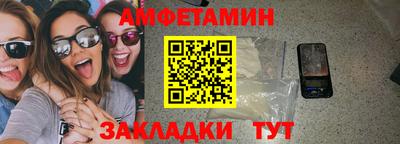 первитин Донецк