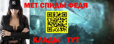 первитин Донецк