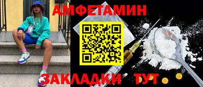 амф Донской