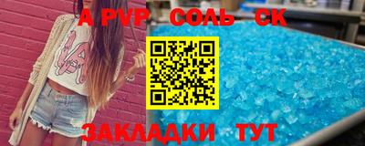 амф Донской