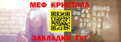 первитин Донецк