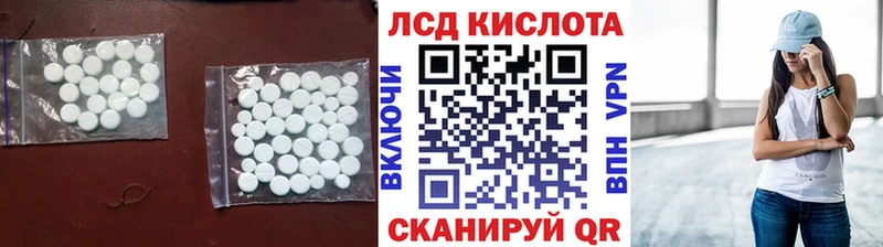 Лсд 25 экстази кислота  Тольятти 