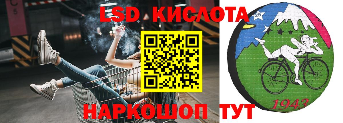 Лсд 25 экстази кислота  Вход с VPN  Лсд 25 экстази  Лсд 25 экстази кислота  Тольятти 
